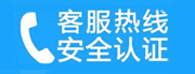 灯塔家用空调售后电话_家用空调售后维修中心